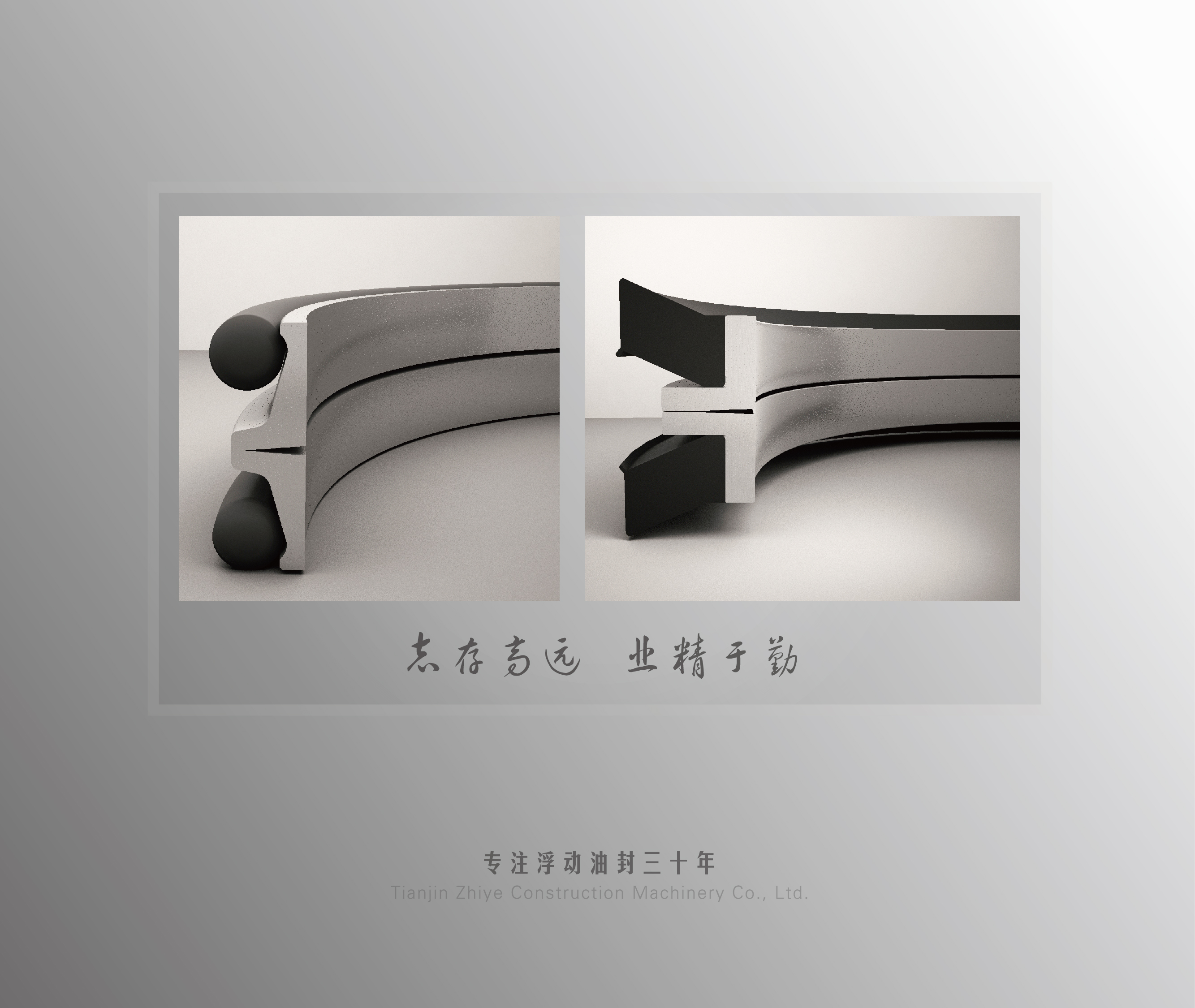 結(jié)構(gòu)原理